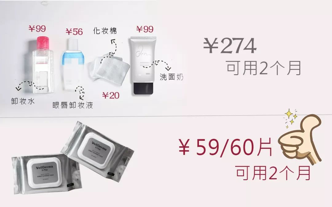 39岁全智贤又凭素颜上热搜？这么多年她怎么就不显老！