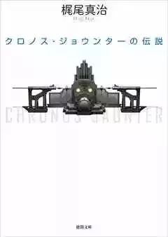 重温日本经典真人漫改电影,日本又一部漫改真人的电影