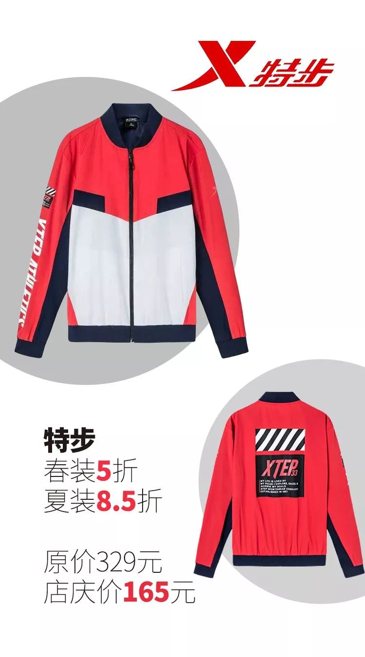 大庆百货大楼38周年庆典进行时,大庆百货大楼37周年庆几天不打烊