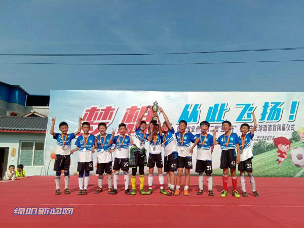 奔跑吧少年幼儿足球联赛,安徽奔跑吧少年足球赛程