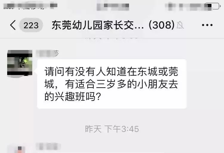 为少年健儿点赞,广东省青少年2019校园足球夏令营