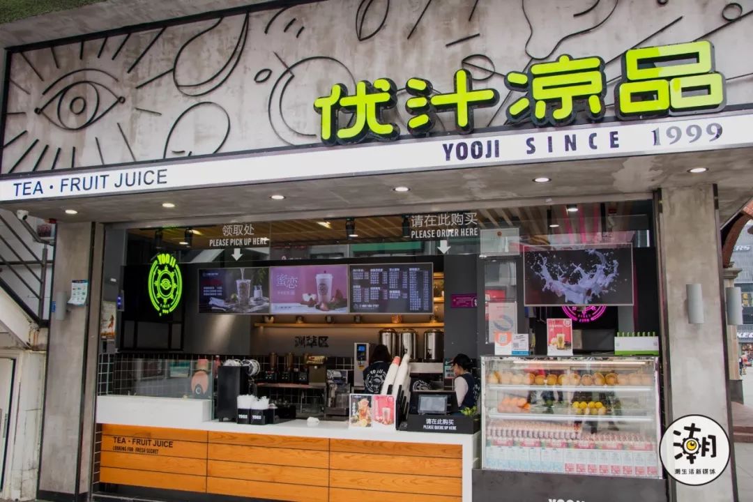 16年避风塘最火的奶茶,茶与布朗奶茶