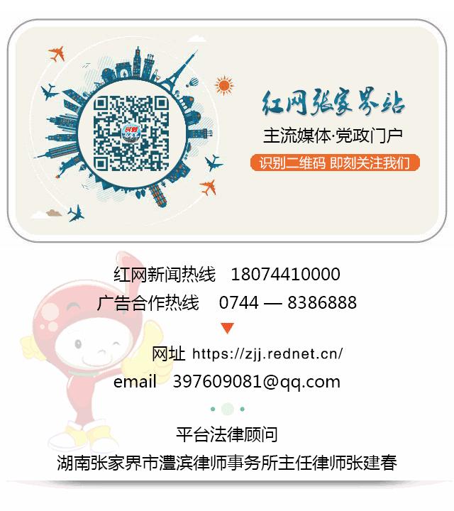 【关注】湖南省2018届文明城市、文明村镇、文明单位（文明标兵单位）、文明家庭、文明校园（文明标兵校园）公示名单