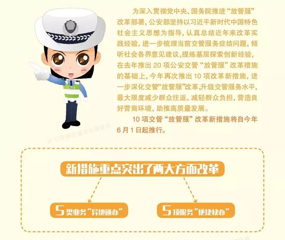 河南南阳驾考最新消息,南阳驾考新规