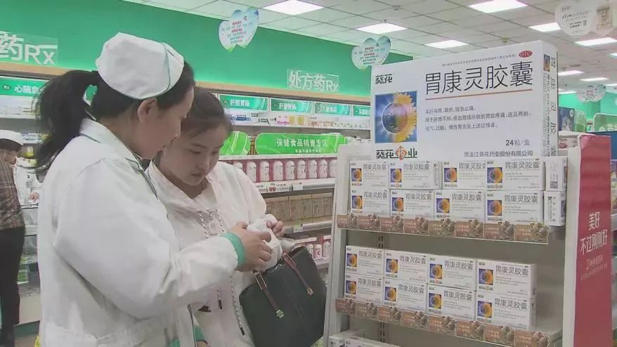 胃病的人应该怎么保护胃,胃病胃黏膜保护药