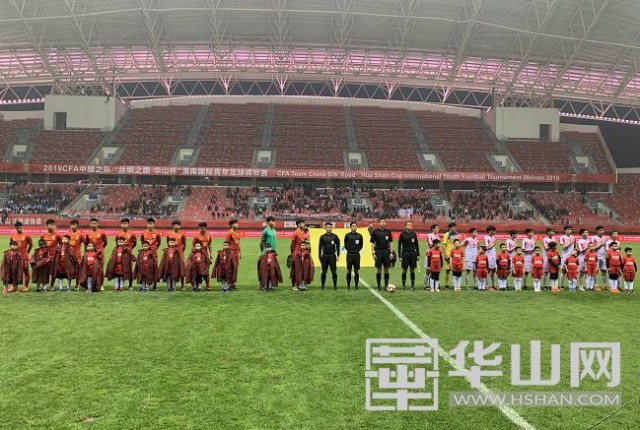 渭南足球比赛赛程,渭南国际青年足球锦标赛