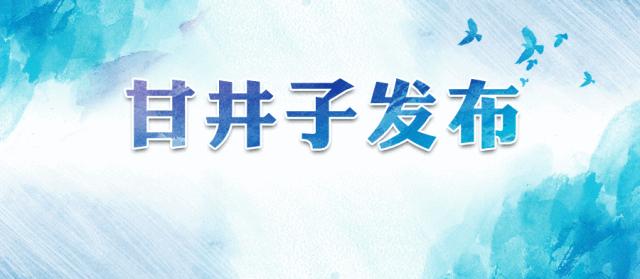 旅行春色棠梨湖公园,旅行大连棠梨湖公园秋叶风景