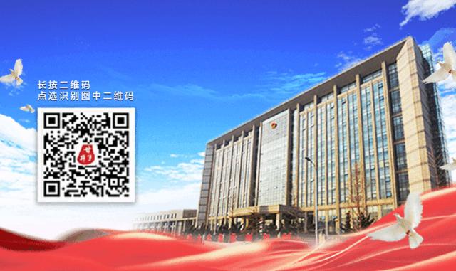 【学习】“学习强国”上的甘井子｜幼儿剪纸《美丽的大连》