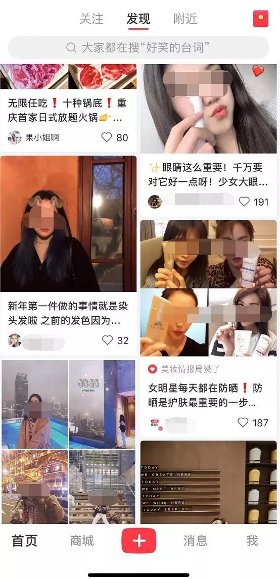 小红书红格,小红书红又红