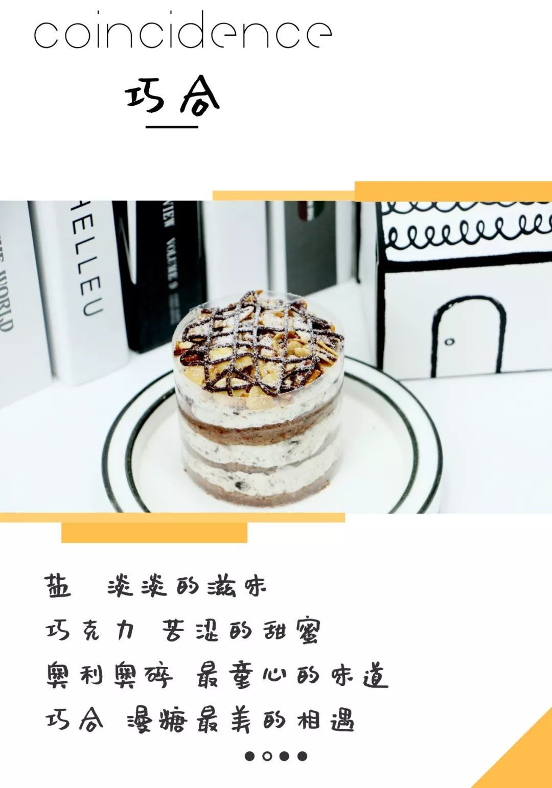 在西安这店，我爱上一条美人鱼！