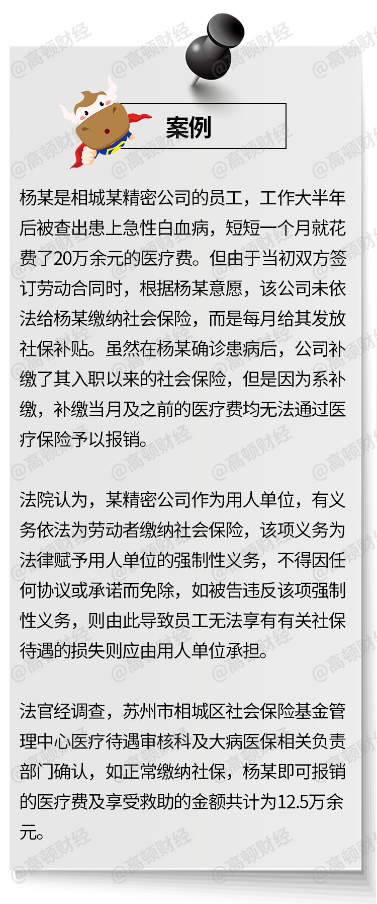 这5种发工资方式税务严查,税务严查工资税