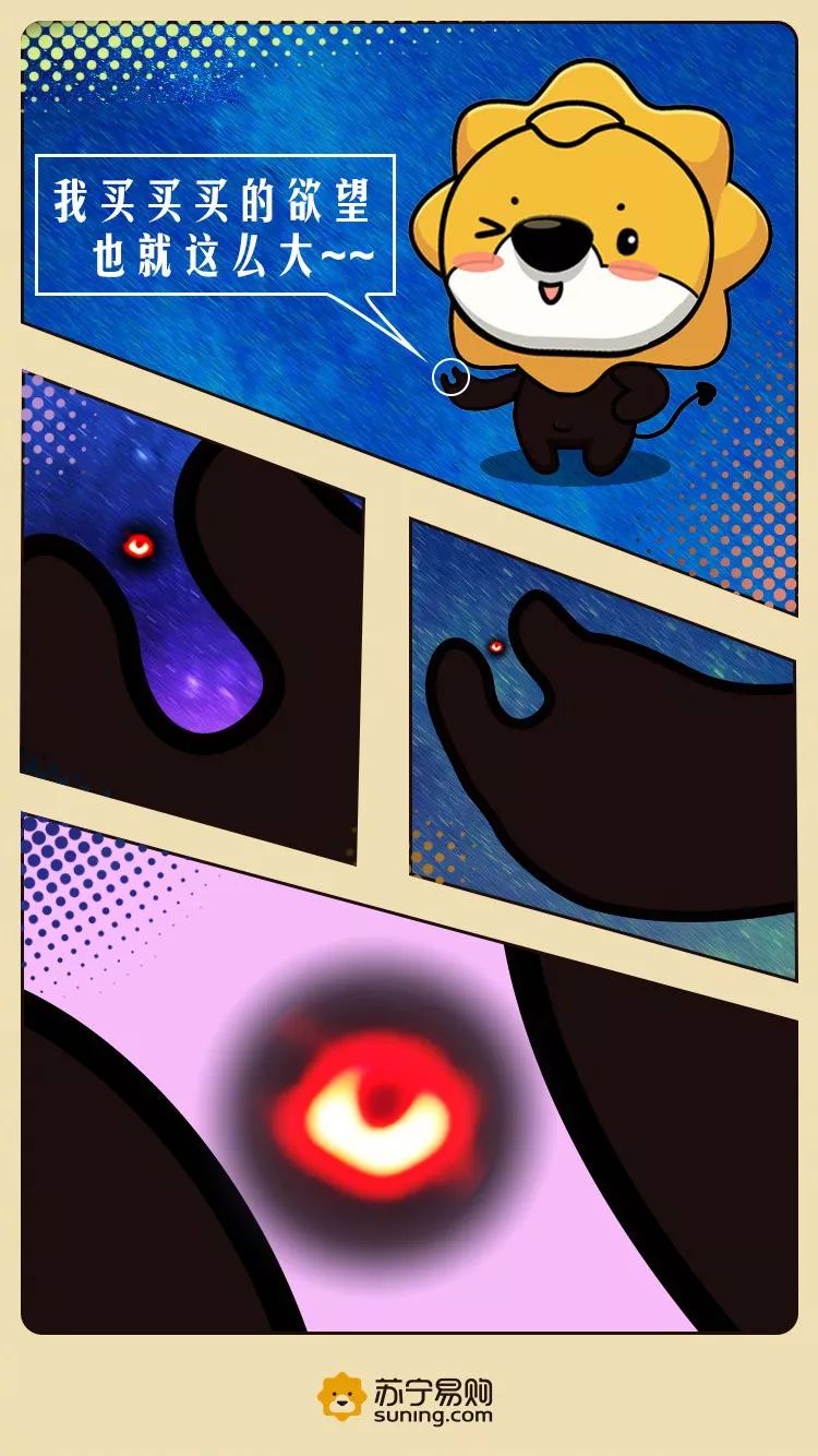 视觉中国黑洞版权事件看法,视觉中国的黑洞版权