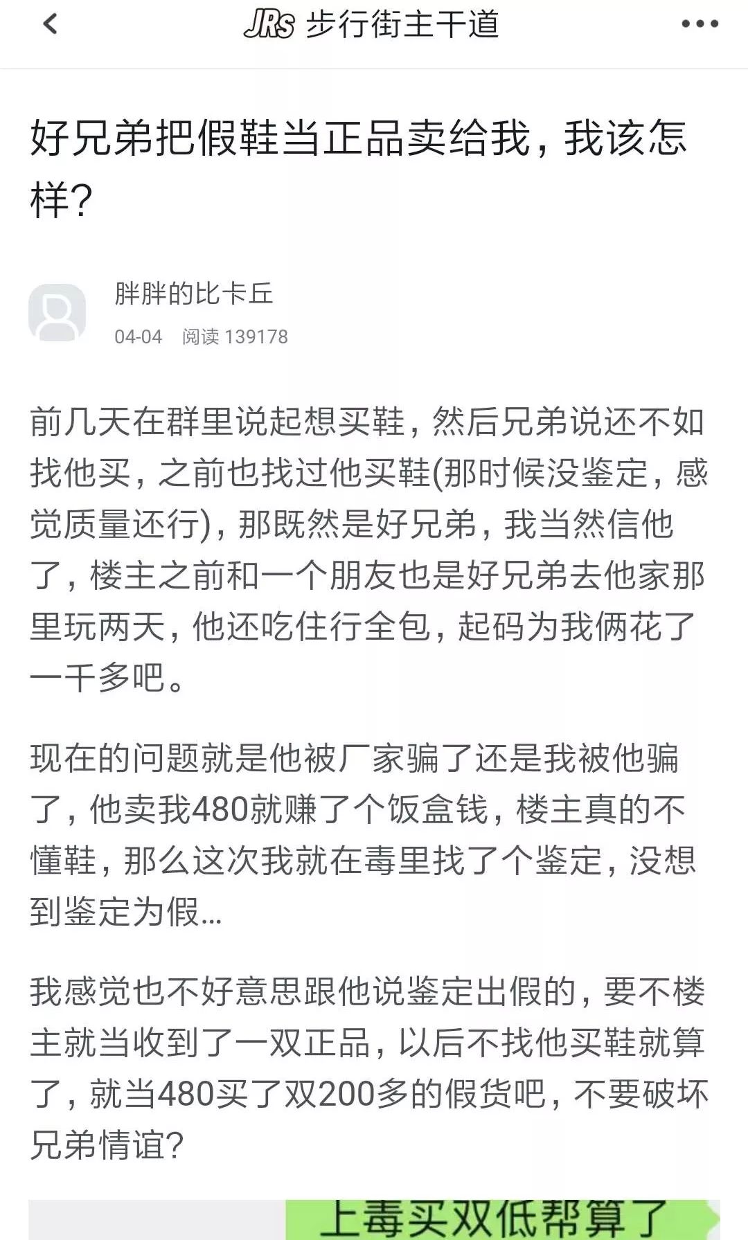 炒币亏了很多钱该告诉家人吗,炒币巨亏