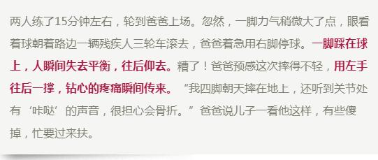 参加中小学生体测,杭州市小学体测项目