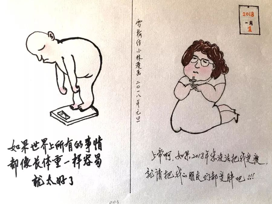 血液可以治病的漫画,漫画的治愈作用