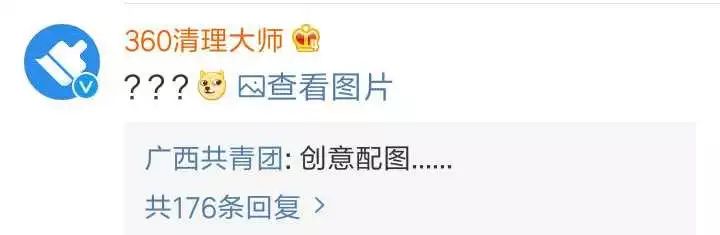 视觉中国国徽版权事件,视觉中国收国徽版权后续