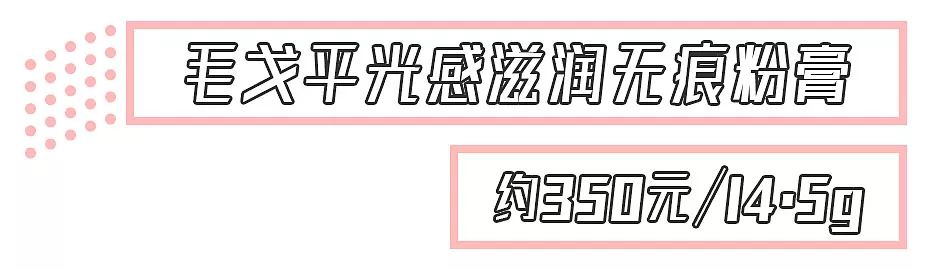 适合混干瑕疵皮的平价粉底测评,平价粉底好用吗上脸实测告诉你