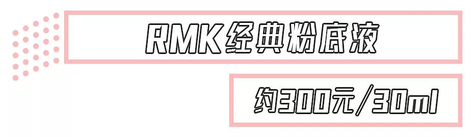 适合混干瑕疵皮的平价粉底测评,几款零差评皮肤