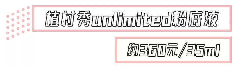 适合混干瑕疵皮的平价粉底测评,平价粉底好用吗上脸实测告诉你