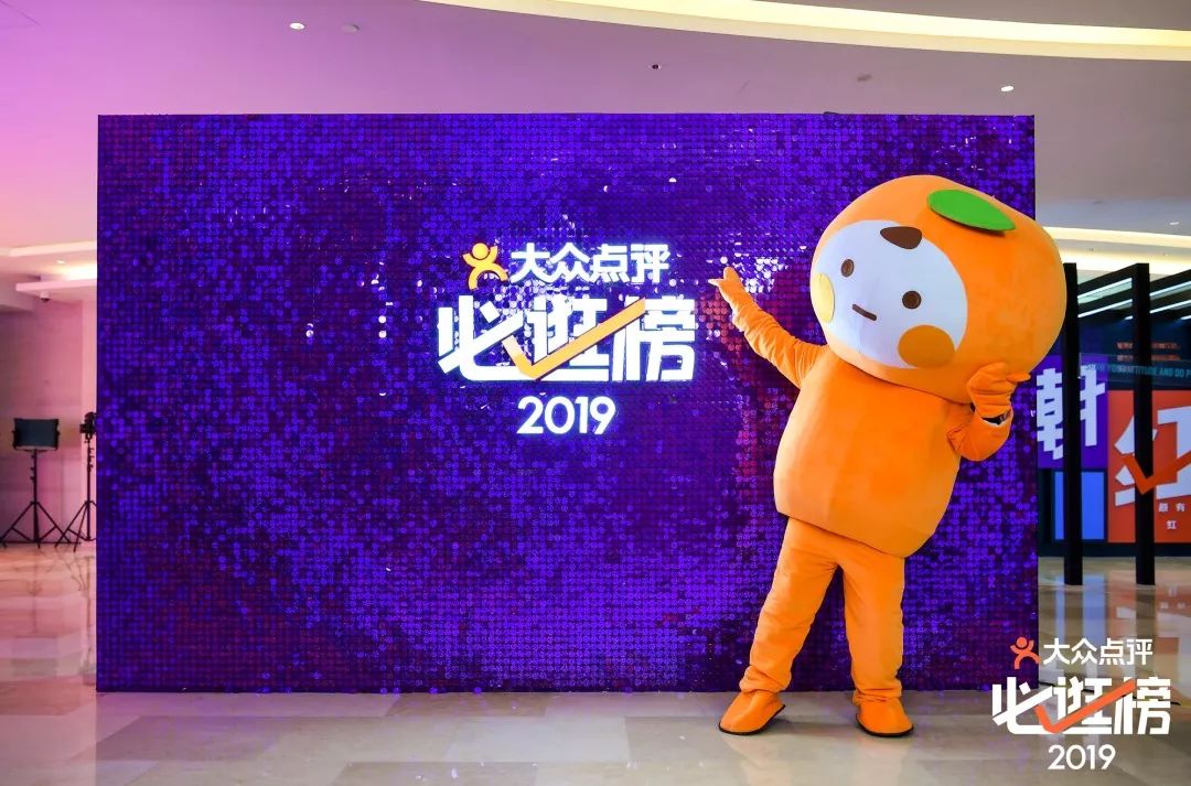 “新”“潮”“红”移动互联时代购物中心的吸引力法则