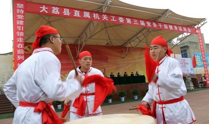 大荔县第三届职工运动会,2023年大荔县运动会