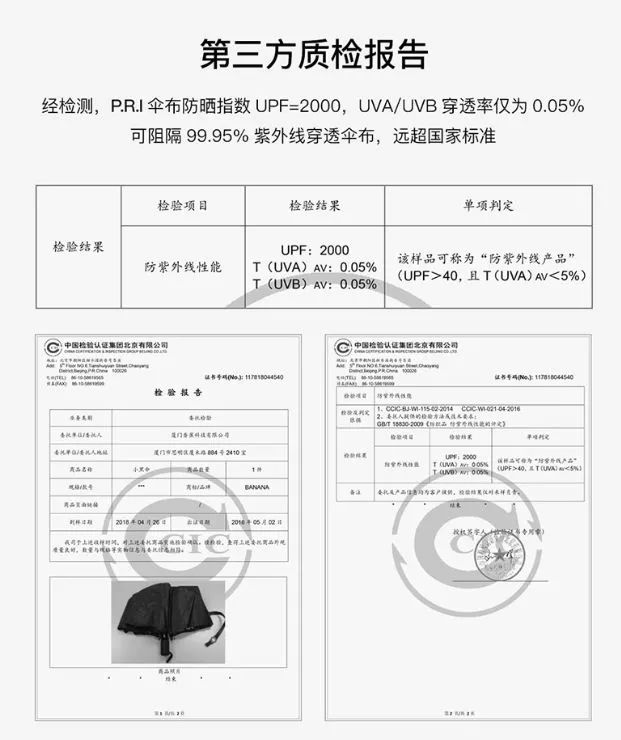 日本防晒伞黑科技,日本防晒伞女性专用