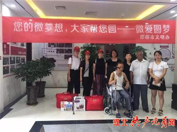 河北志愿服务创新项目,河北省志愿服务系统