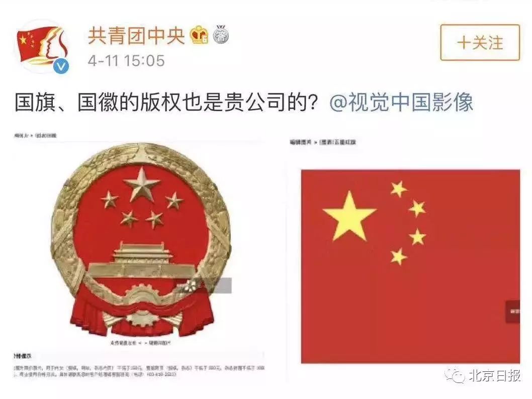 瑙嗚涓浗琚害璋堝悗鍏抽棴缃戠珯鏁存敼,瑙嗚涓浗缃戠珯琚叧绾﹁皥