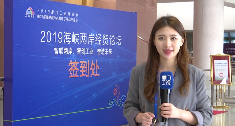 2022厦门工博会圆满结束,厦门工博会聚焦新工业什么转型