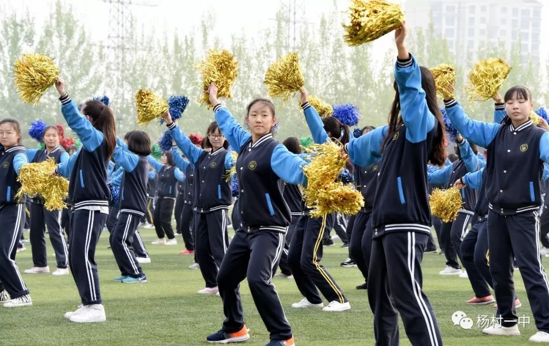 杨村一中运动会开幕式完整版,2019青春夏日运动会