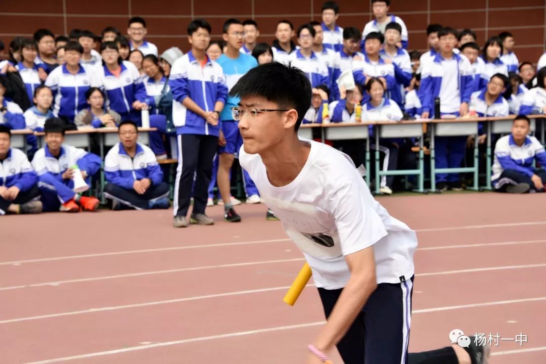 杨村一中2017运动会,2019校园青春运动会