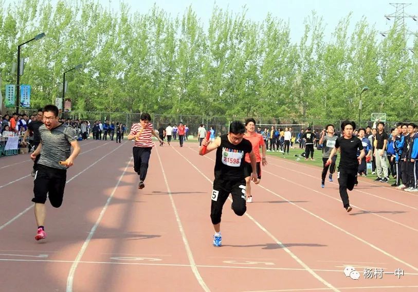 杨村一中2017运动会,2019校园青春运动会