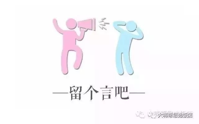 玩转大连森林公园,逛遍大连森林公园