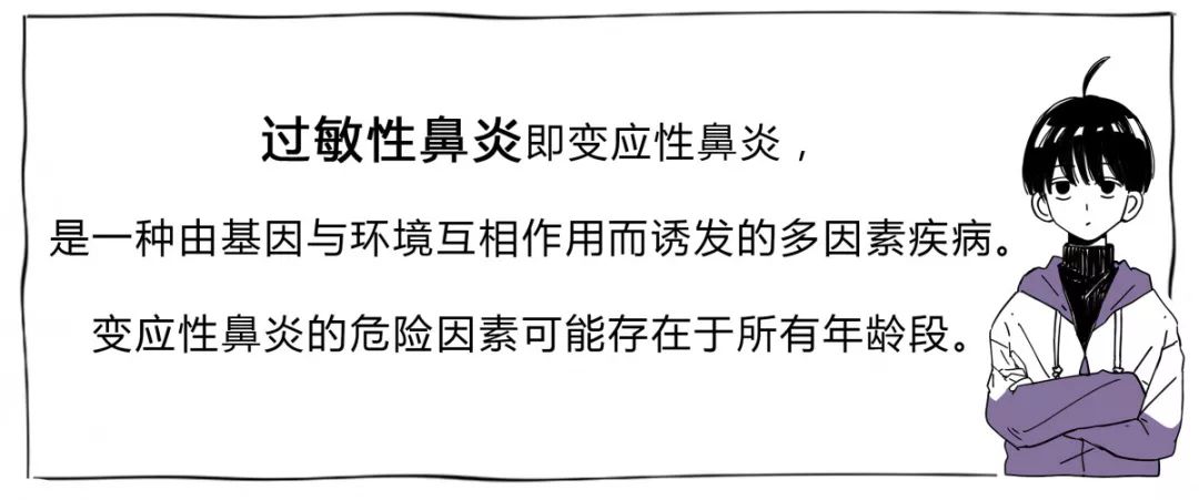 作为一个过敏性鼻炎患者的春季自救指南！