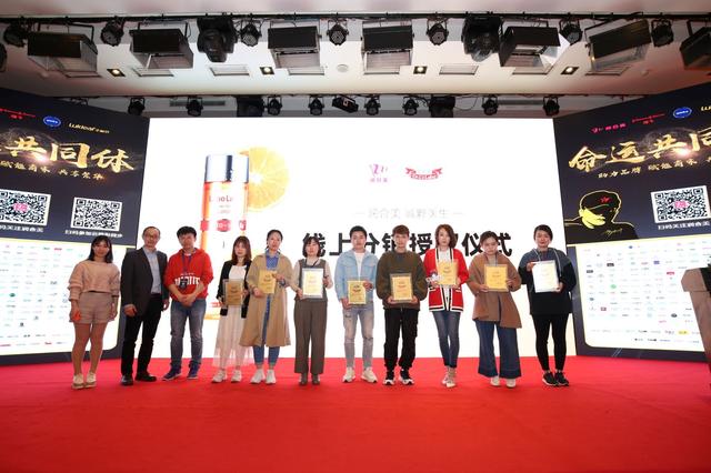 润合美助力品牌成长，第十三届电子商务峰会在京成功举办