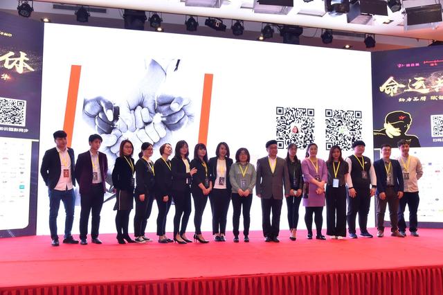 润合美助力品牌成长，第十三届电子商务峰会在京成功举办