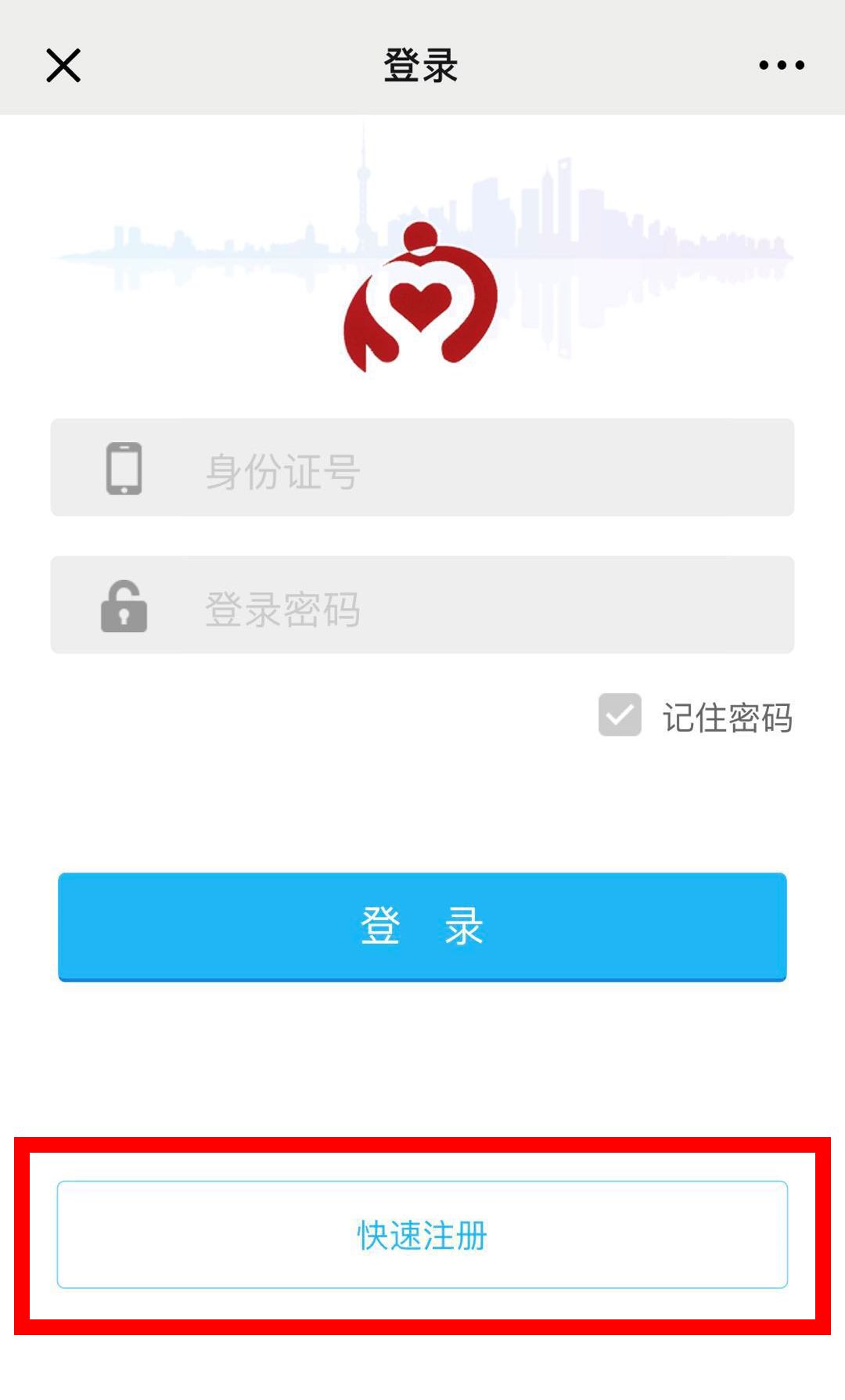 小学生有必要申请社保卡吗,儿童社保卡知识