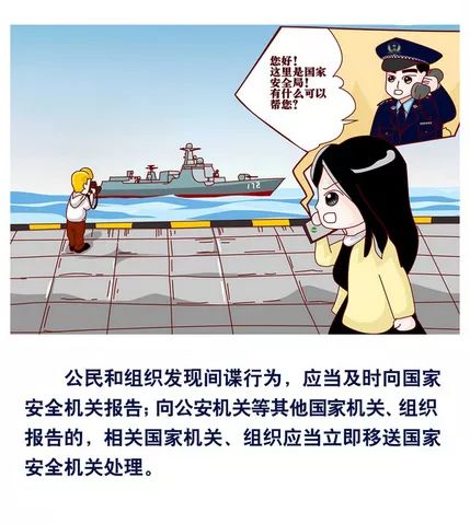 你对反诈宣传有什么建议,反间谍法实施于哪一年