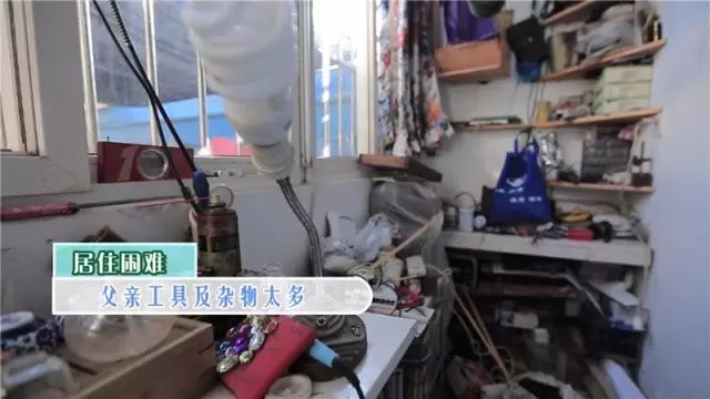 他用14天改造6口之家，只为给她一线生机！