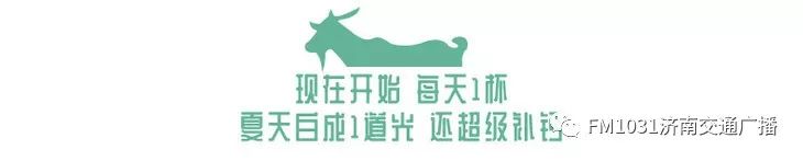 维秘模特的养颜秘方，1天1杯，美白养颜胜燕窝