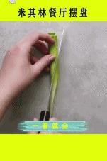 刺身的艺术图片大全,用生鱼片画作品