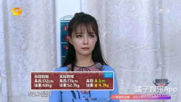 谢娜多高真实身高体重现场测量,谢娜多高真实身高体重