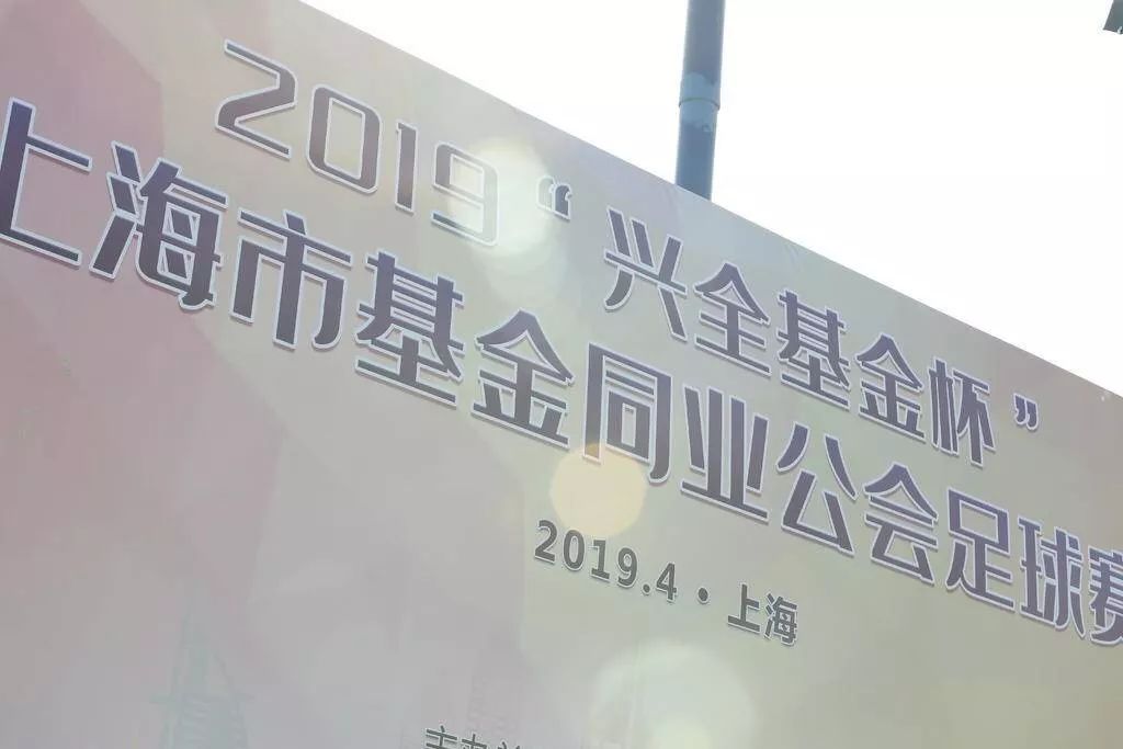 鸣锣开赛,鸣锣开市时刻中国公募