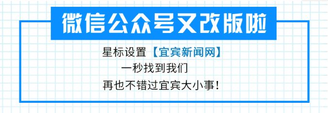 家长注意中小学入学网上报名启动,宜宾学生家长注意事项