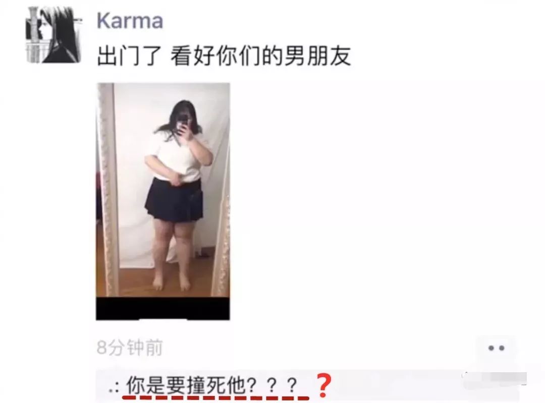 发错消息有多尴尬,微信发错人了好尴尬