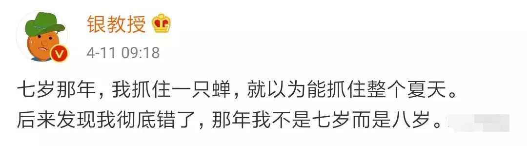 发错消息有多尴尬,微信发错人了好尴尬