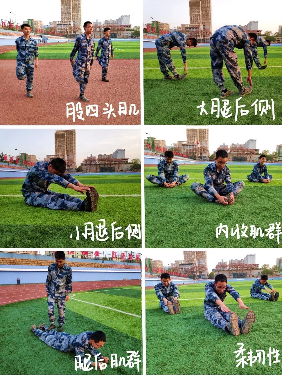 跑前热身跑后拉伸全攻略,十公里跑前热身跑后拉伸