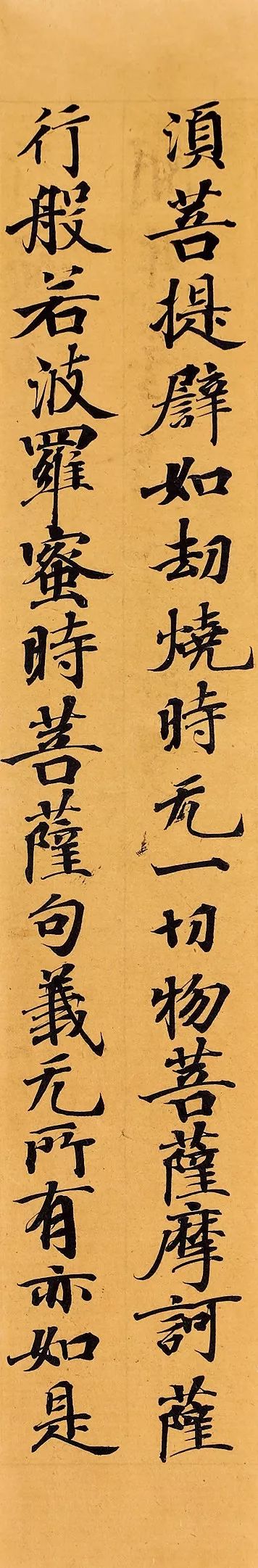 【无上供养、刺血写经】蓟县北少林寺血经等历代写经将惊现北京弘艺2019年春拍！