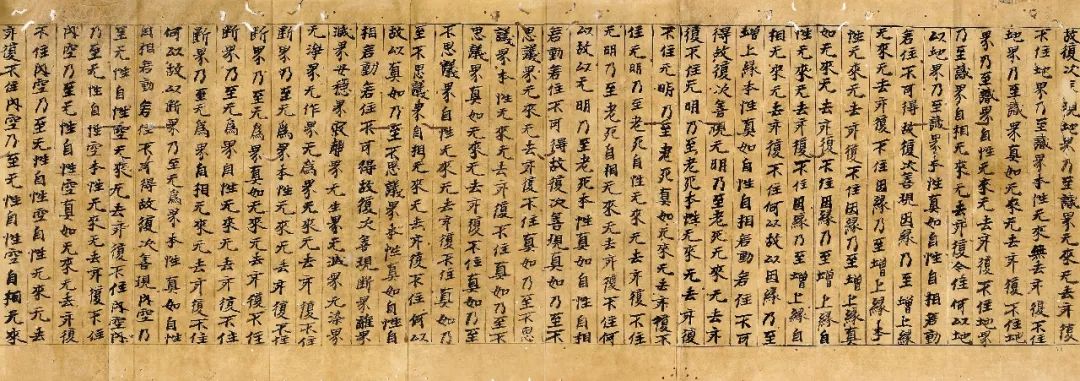 【无上供养、刺血写经】蓟县北少林寺血经等历代写经将惊现北京弘艺2019年春拍！