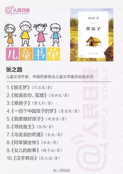 世界读书日教师读书推荐什么书,迎接世界读书日书籍推荐